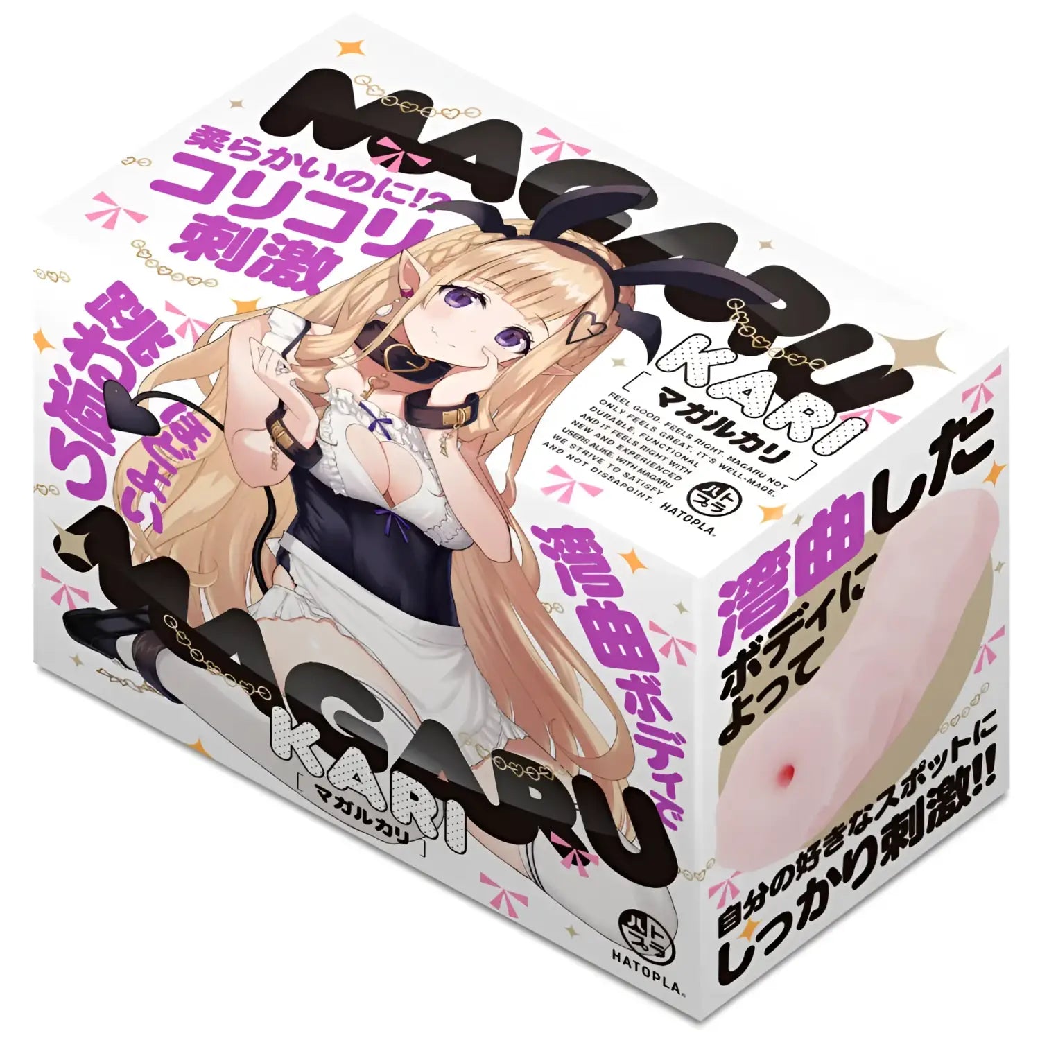 Magaru Kari Infinite Sensation Curved Onahole Ultra Tight Adult Toy Packaging 406